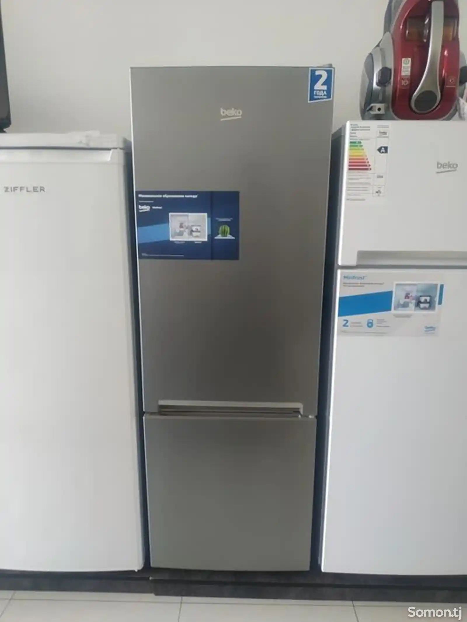 Холодильник Beko RCSK250