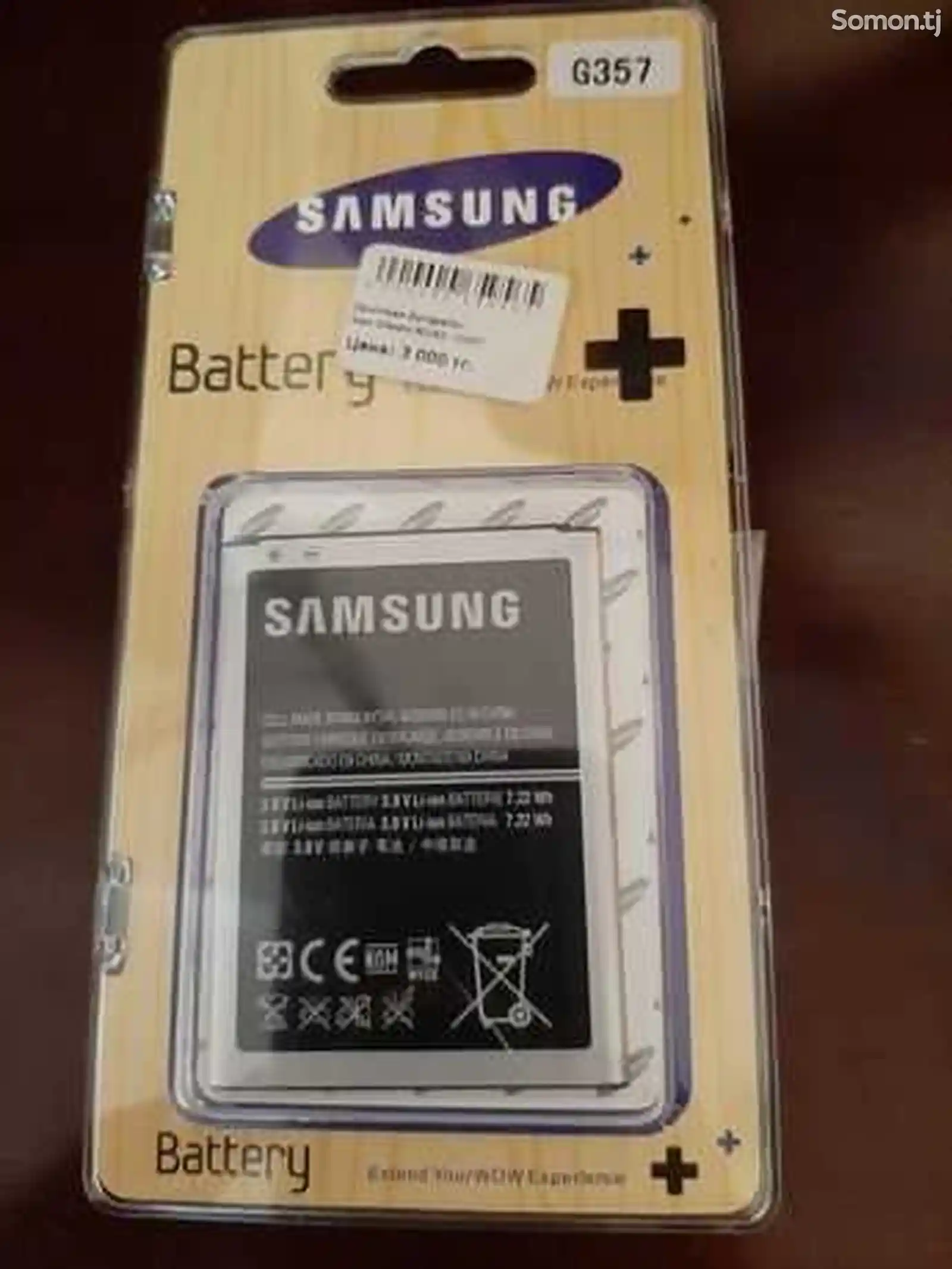 Батарейка для Samsung S4 mini