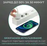 Зарядное устройство от iPhone-3