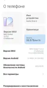 Xiaomi Redmi Note 8 64/4Gb-6