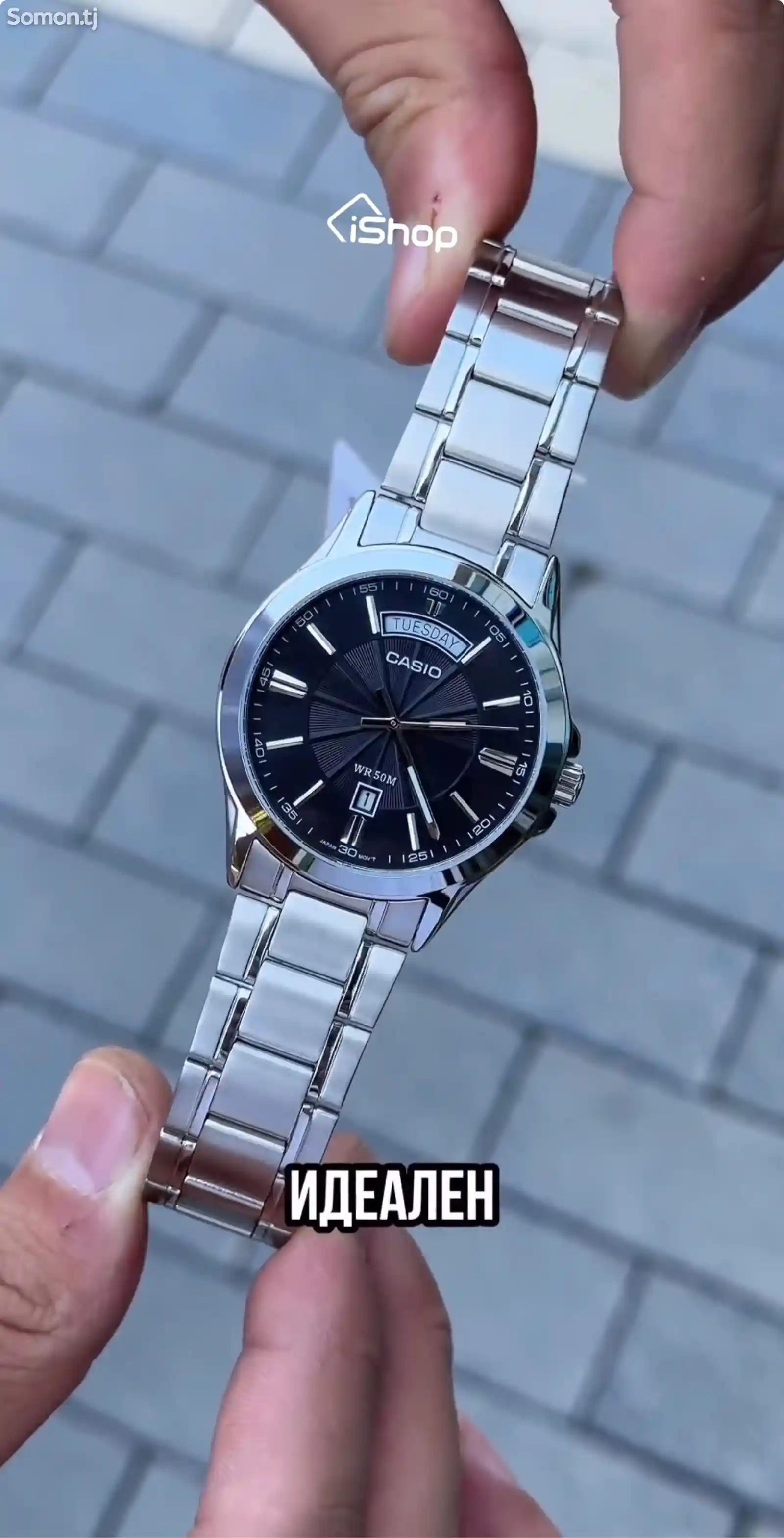 Классические часы Casio MTP 1381