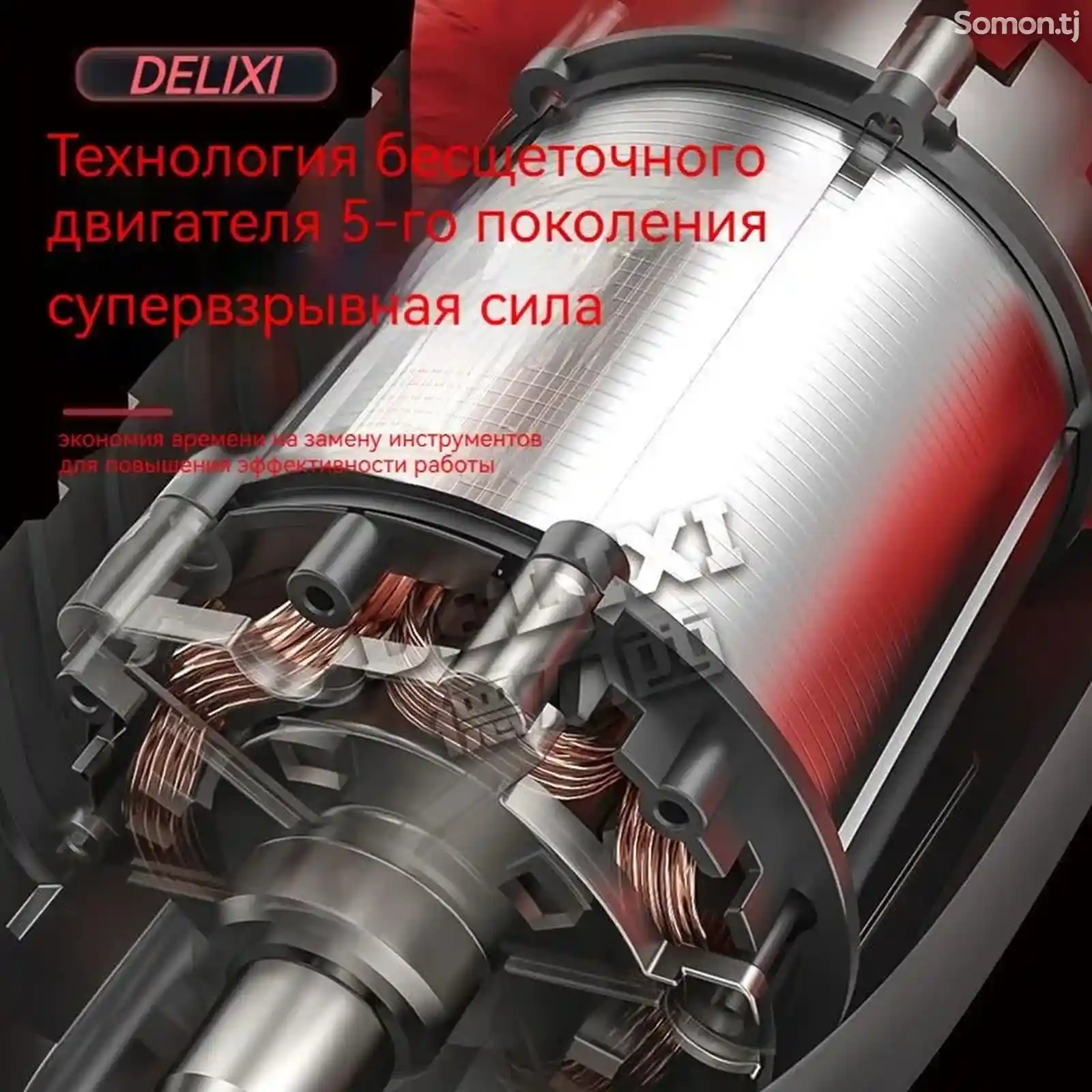 Набор электроинструментов Delixi 4 в 1-4