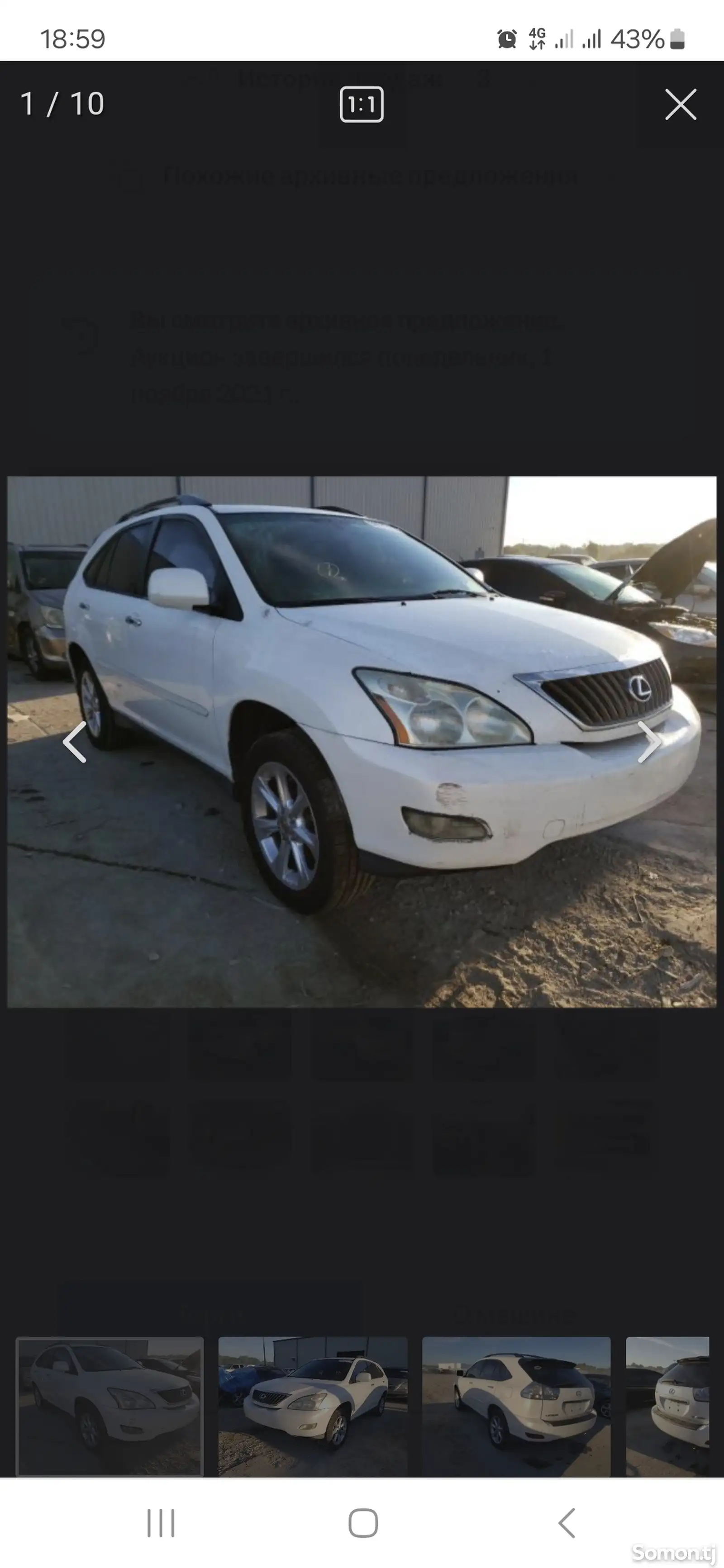 Lexus RX series, 2009-1