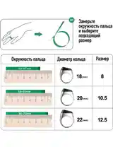 Электронная чётка Smart Tasbeeh ring-7