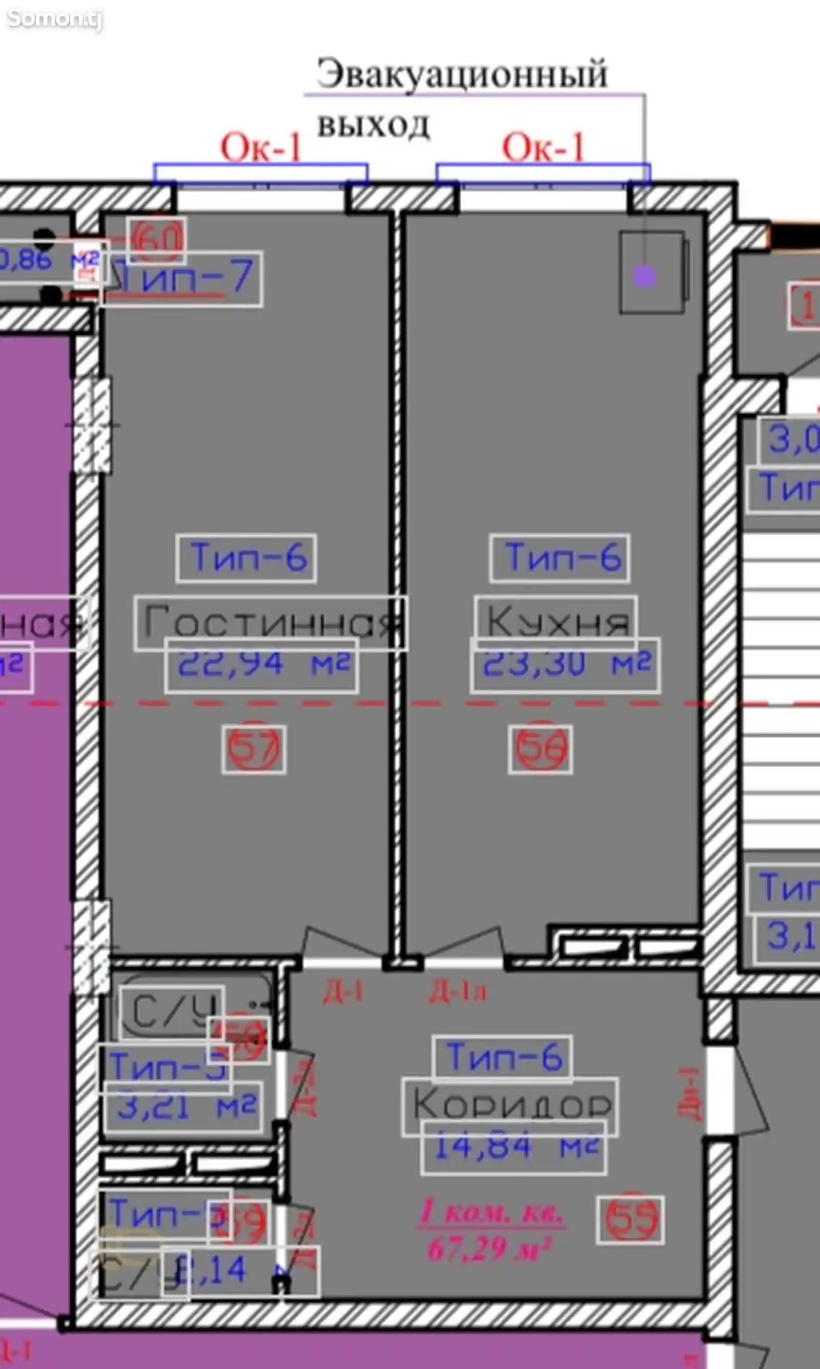 1-комн. квартира, 7 этаж, 67 м², посольство Турции-4