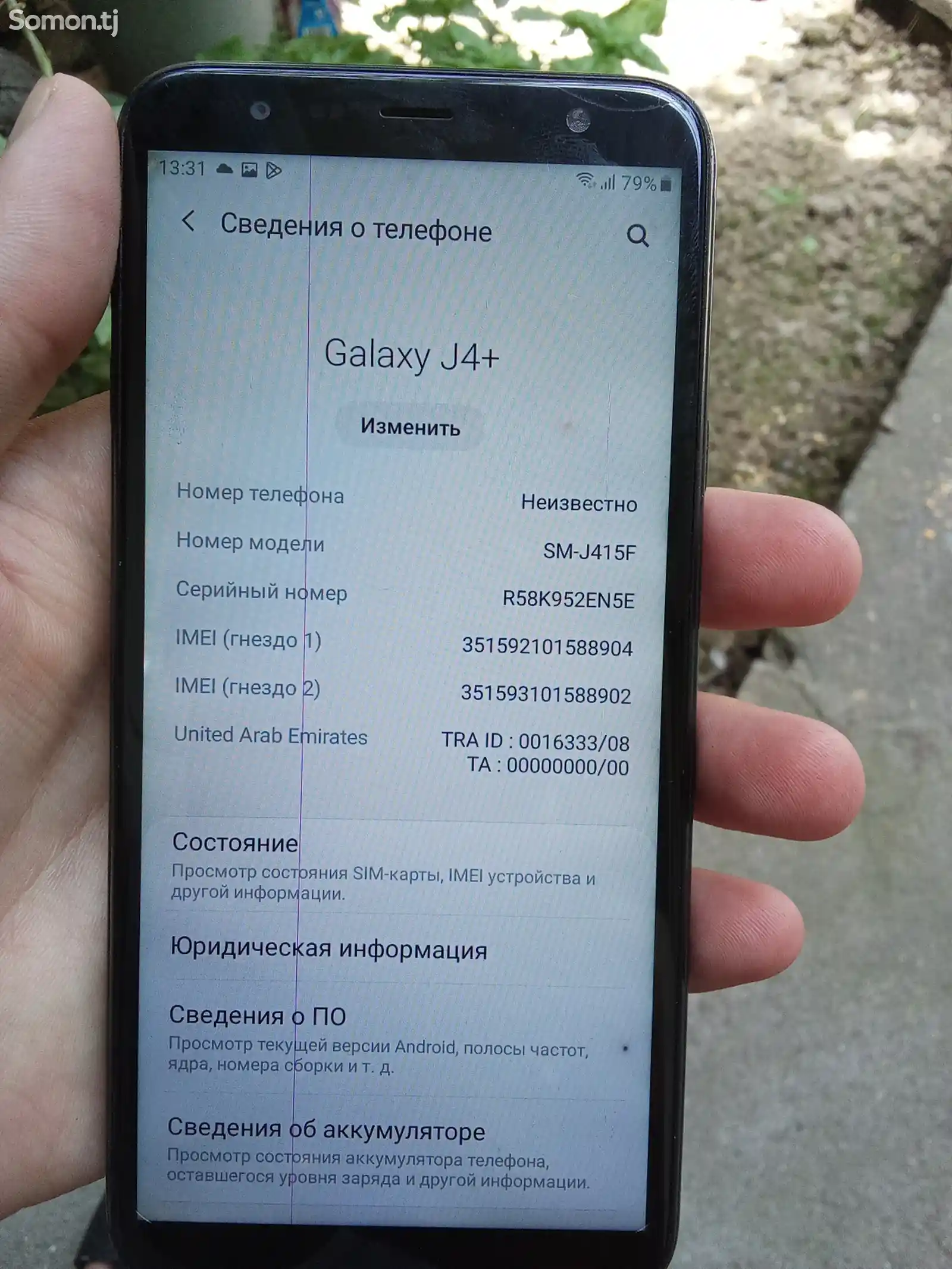 Samsung Galaxy j4 Plus-9