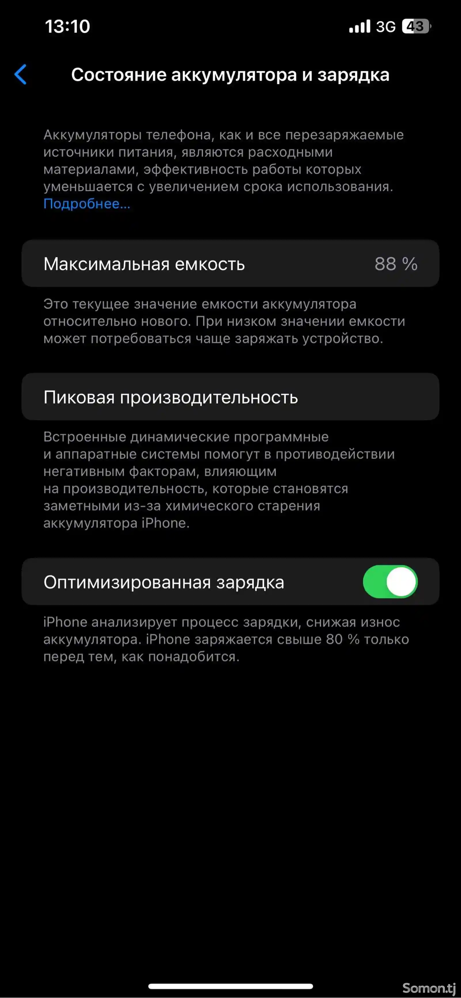 Apple iPhone 12 Pro Max, 128 gb, Graphite-4
