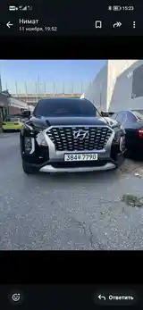 Hyundai Palisade, 2019-2