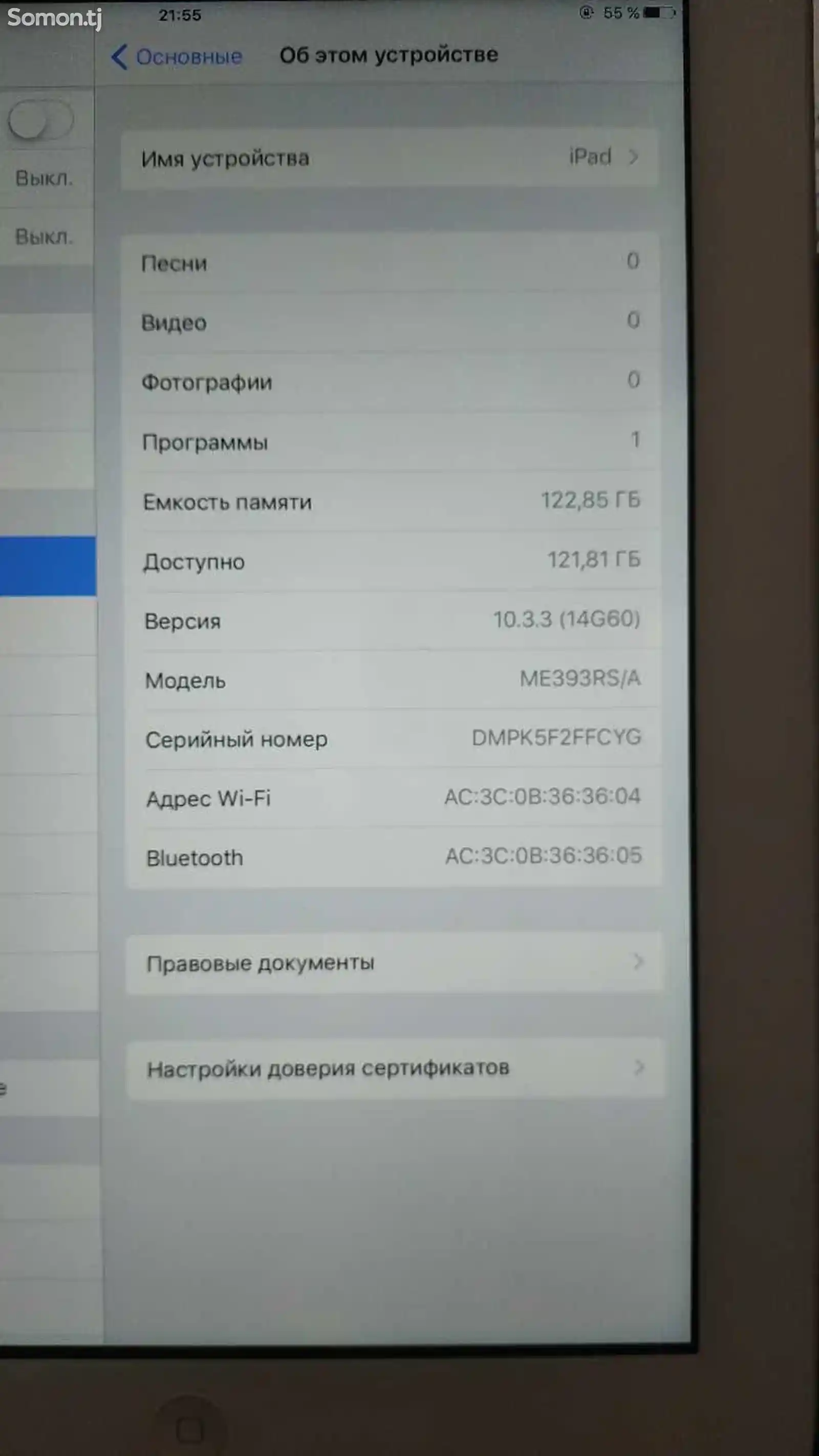 Планшет Apple iPad 4 Wifi 128Gb-5