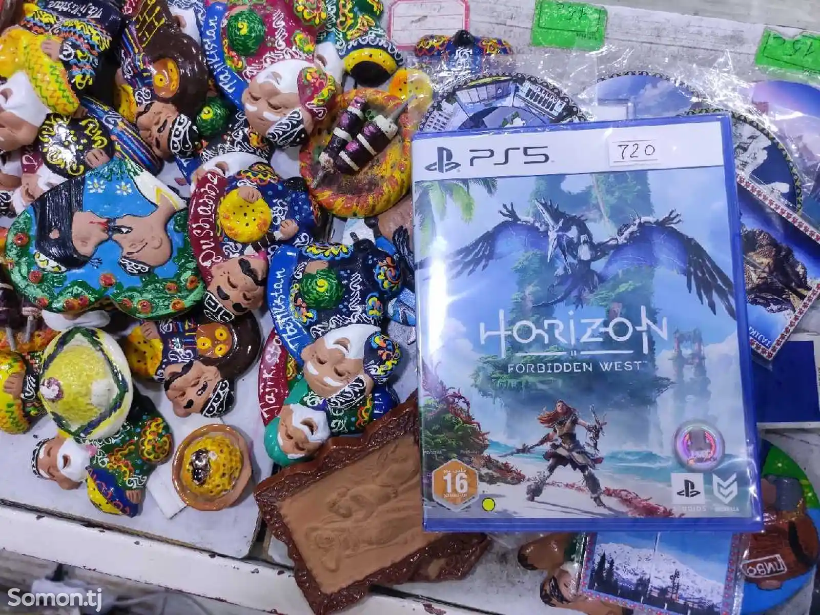 Игра Horizon Forbidden для Sony PS5