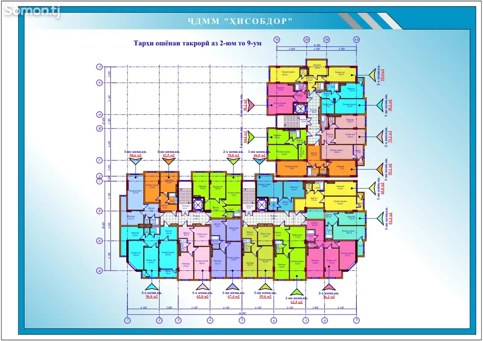 2-комн. квартира, 2 этаж, 63 м², Стадиони нав-4