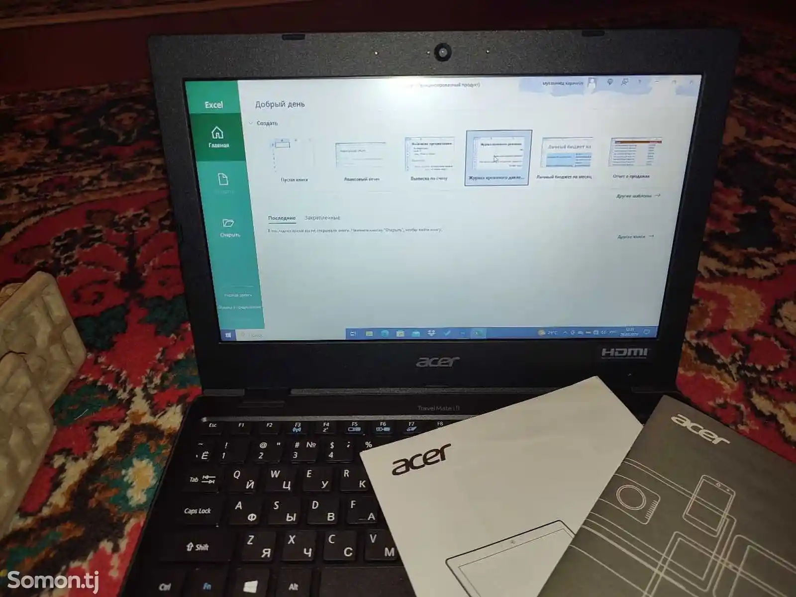 Ноутбук Acer Travel B118M-3