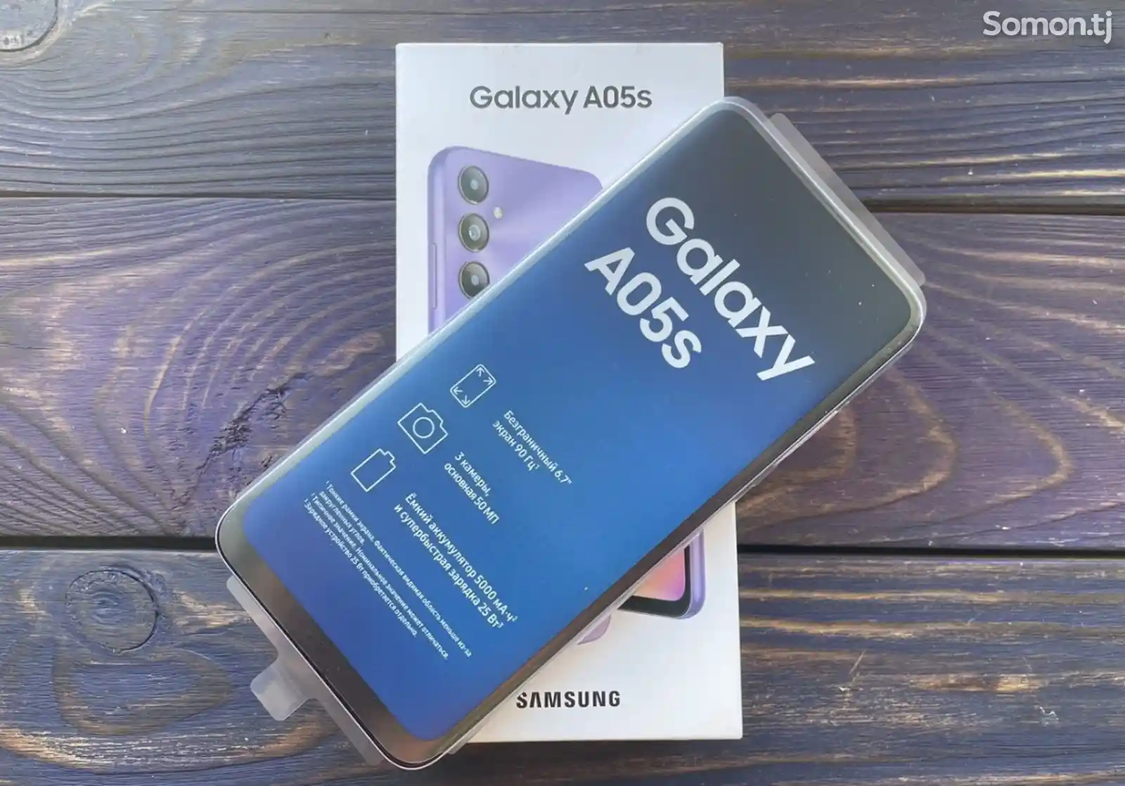 Samsung Galaxy A05s-1