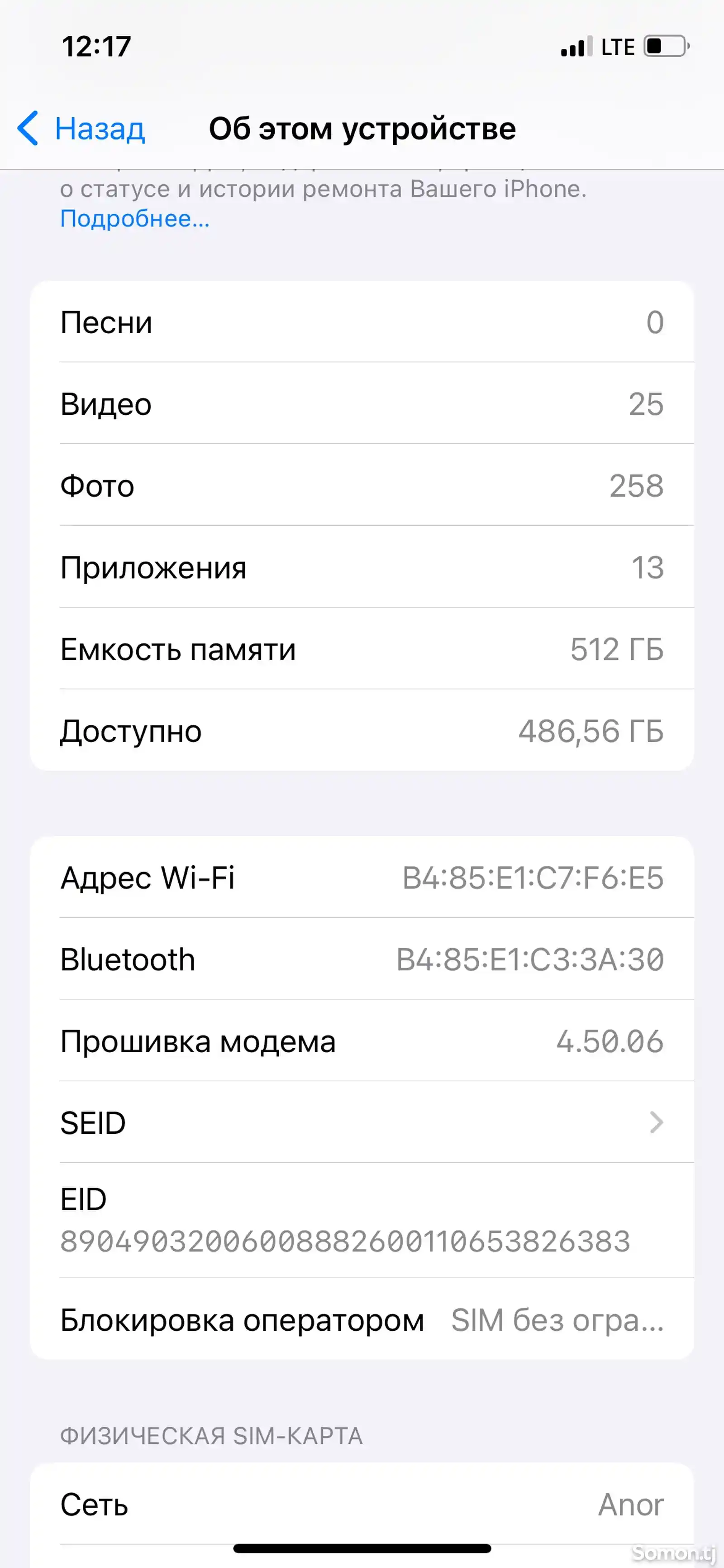 Apple iPhone 12 pro, 512 gb, Gold-5