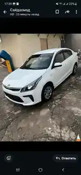 Kia Rio, 2018-2