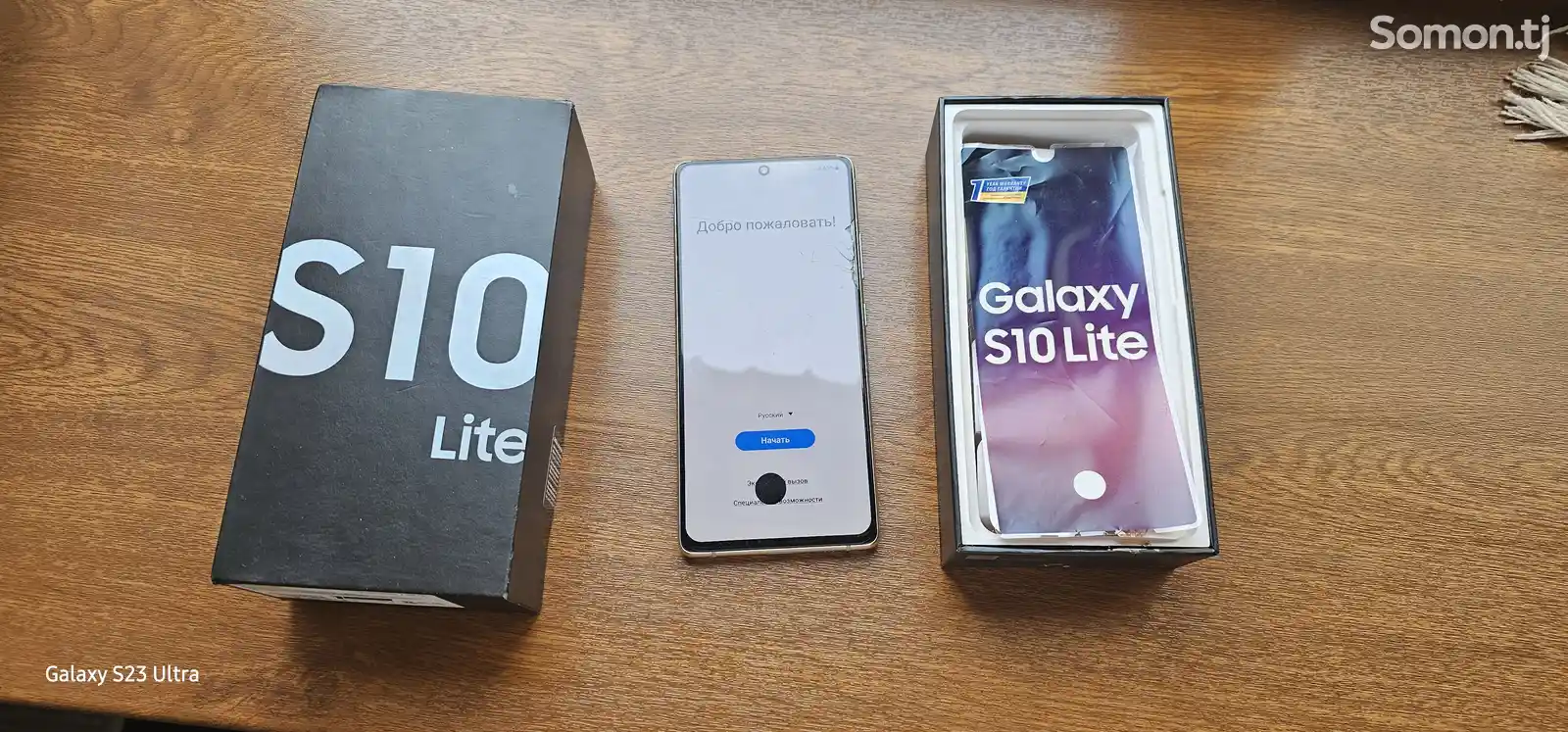 Samsung Galaxy S10 Lite-1