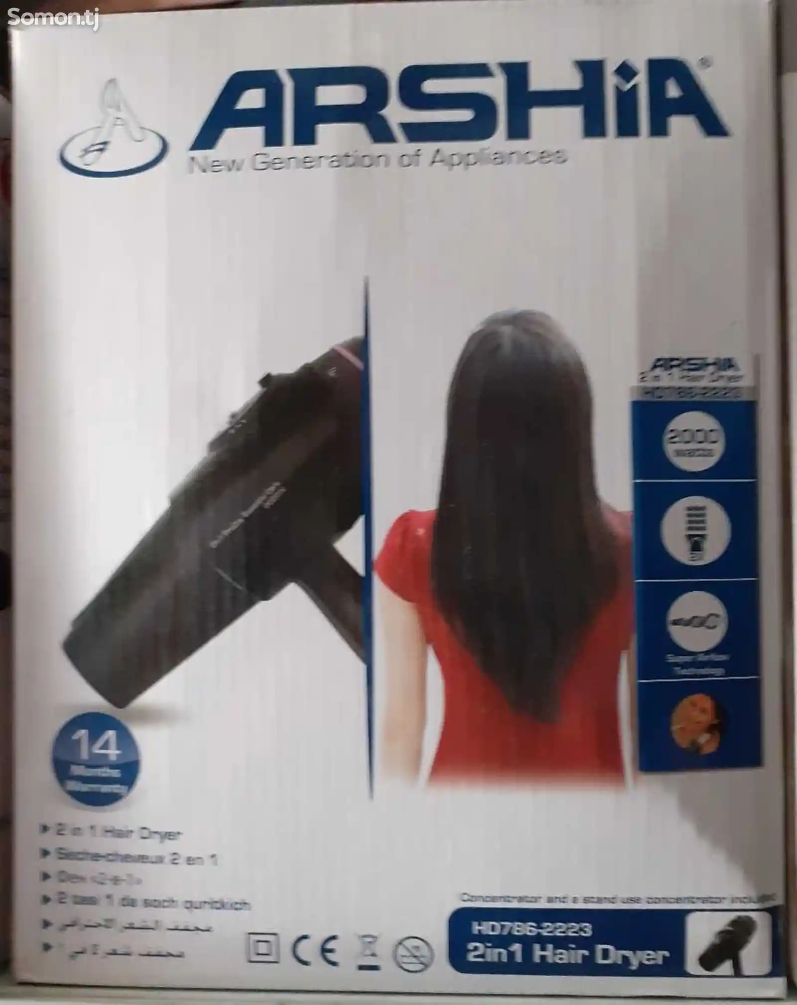 Фен для волос Arshia M411