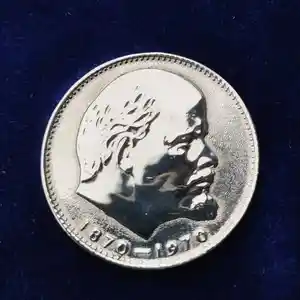 Монета Рубль