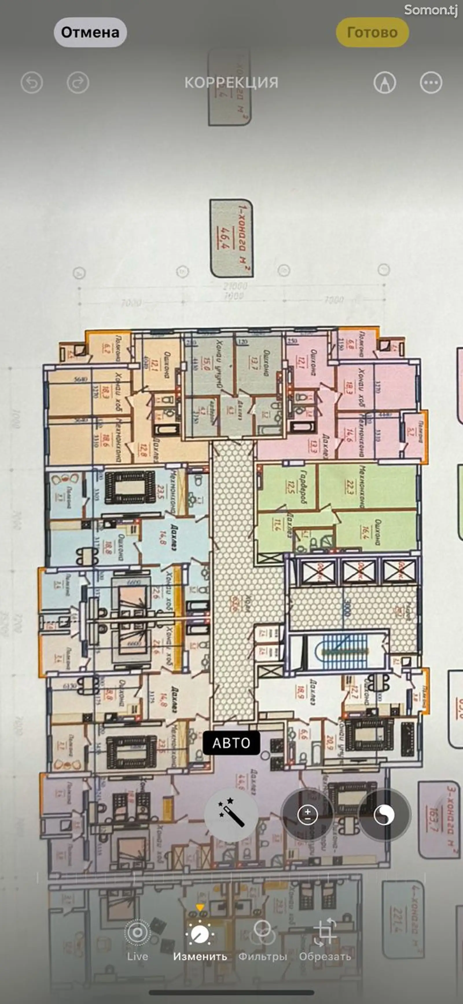 1-комн. квартира, 8 этаж, 46 м², Ашан-1