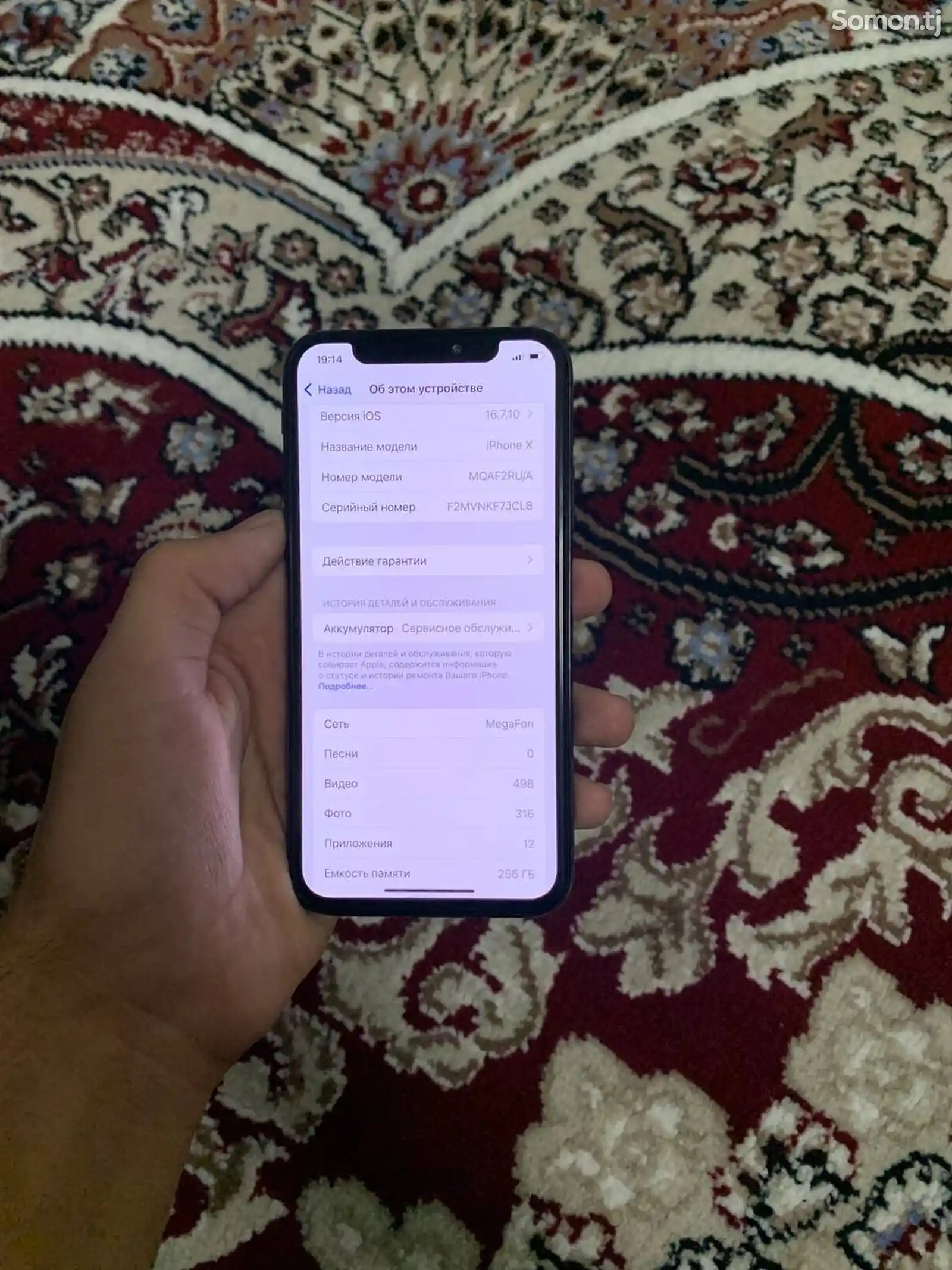 Apple iPhone X, 256 gb, Space Grey-4