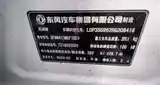 Dongfeng L7, 2024-2