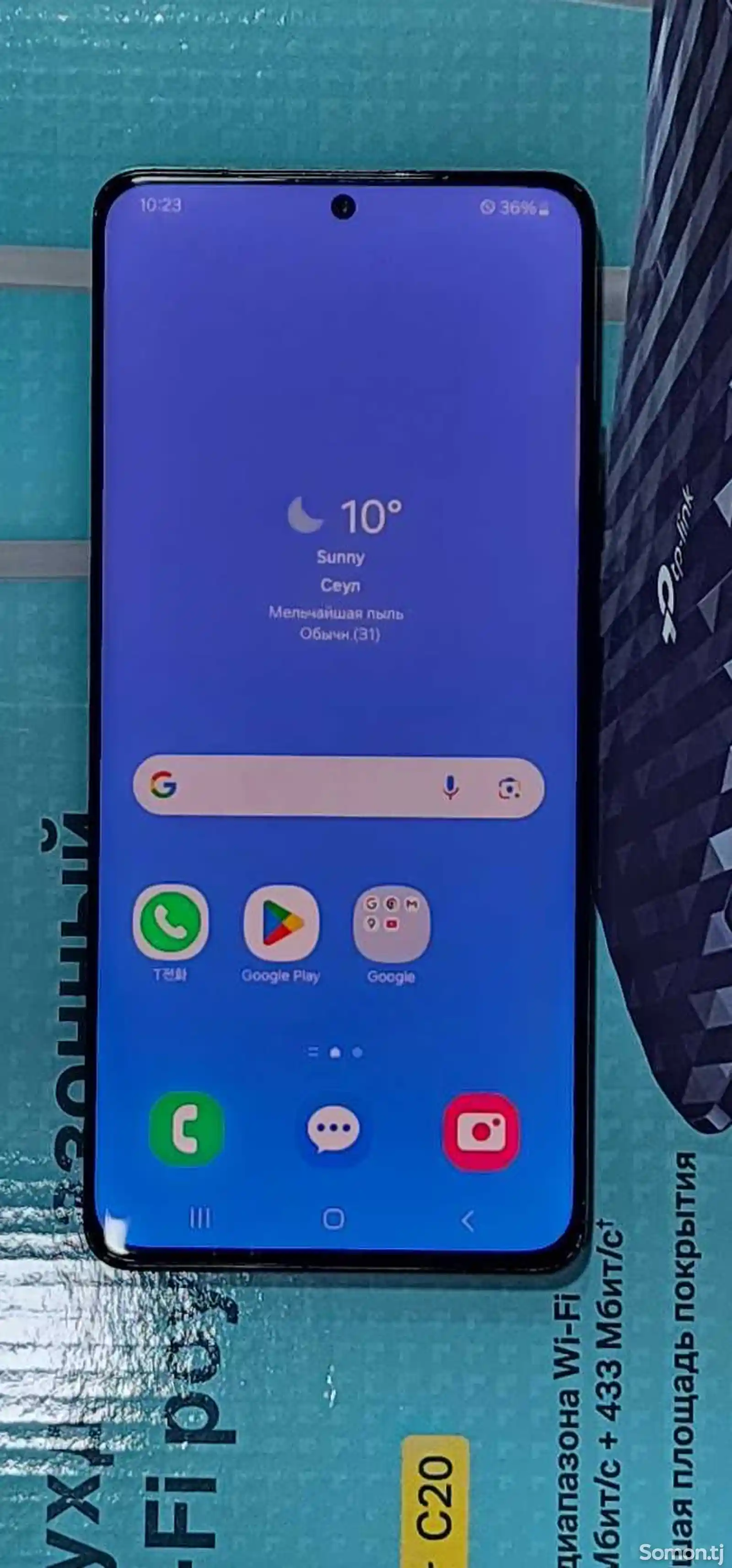 Samsung Galaxy S21 Ultra 5G-2