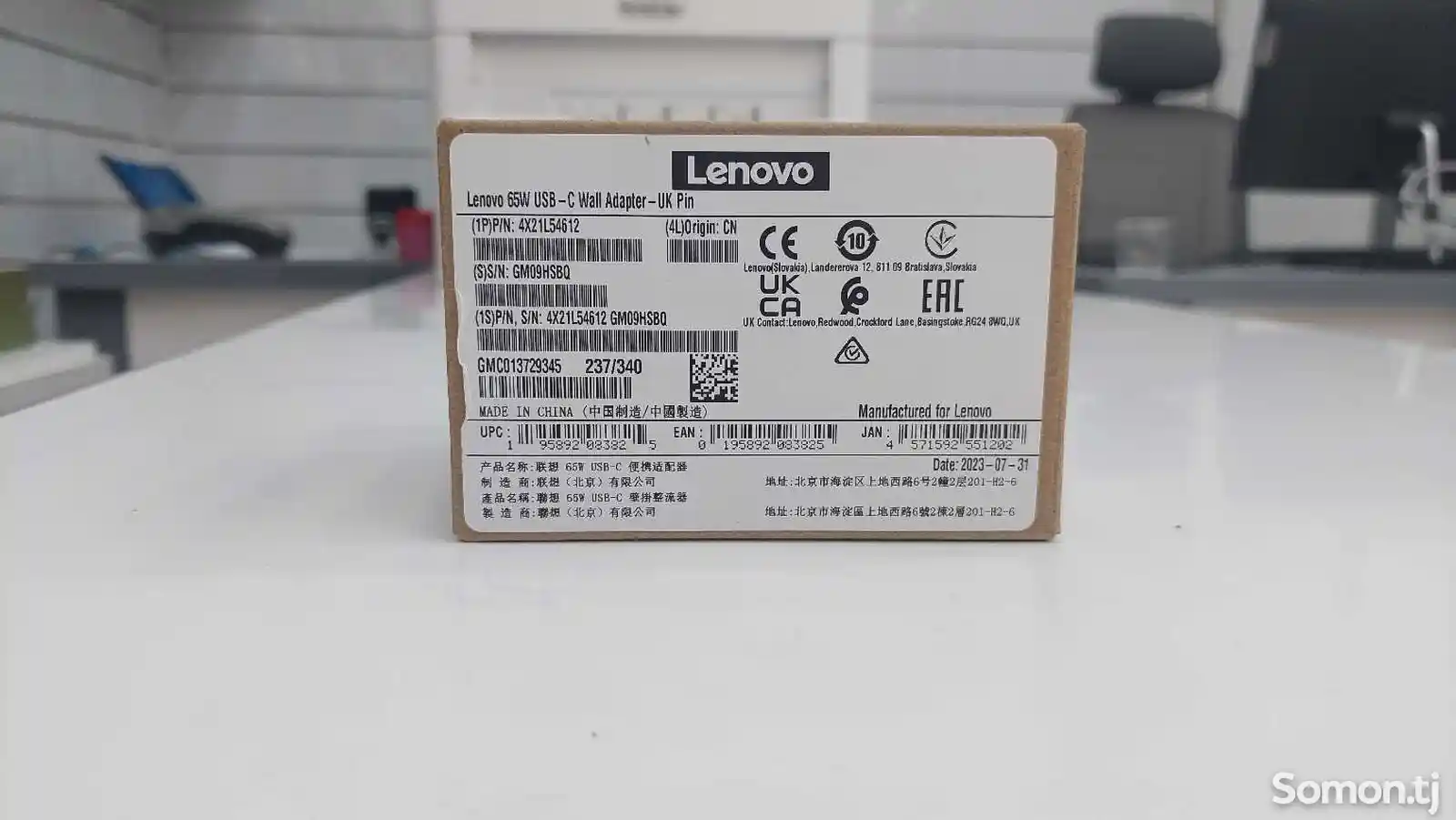Lenova 65W USB-C Wall Adapter Uk pin на Заказ-3