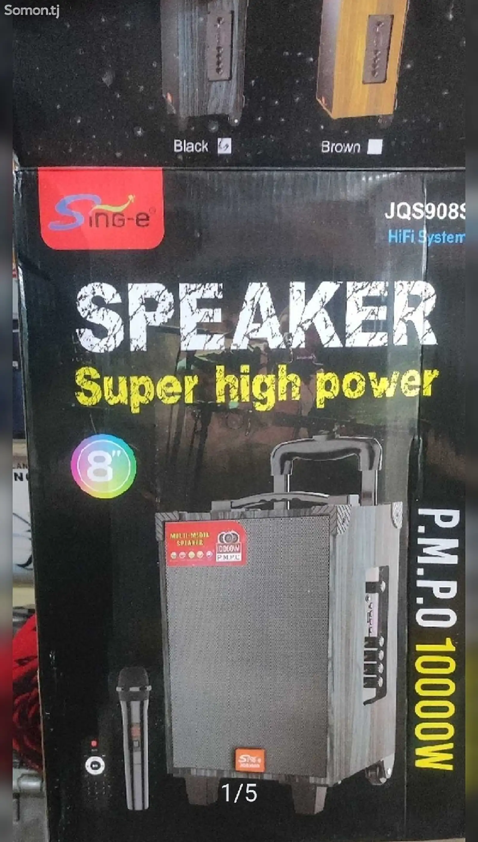 Колонка Speaker 8-1