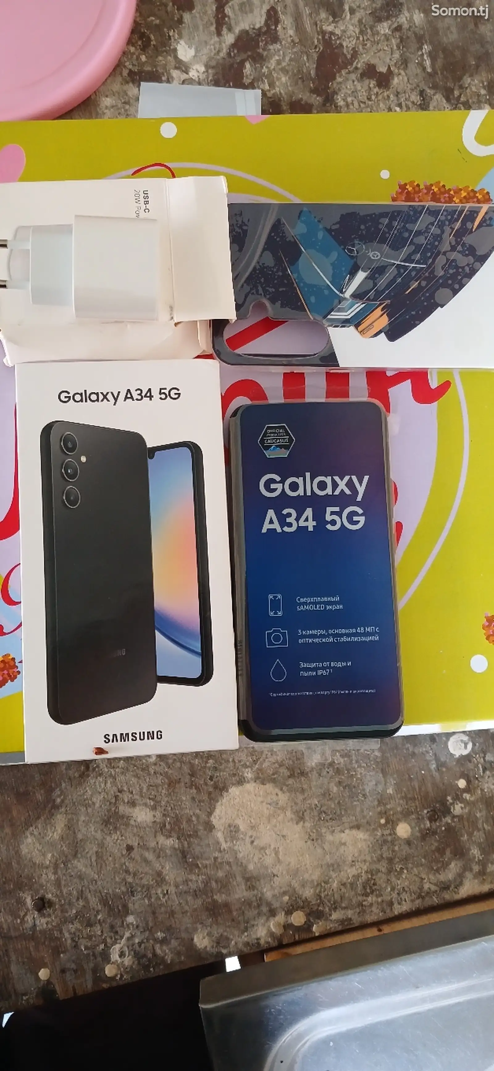 Samsung Galaxy A34-1