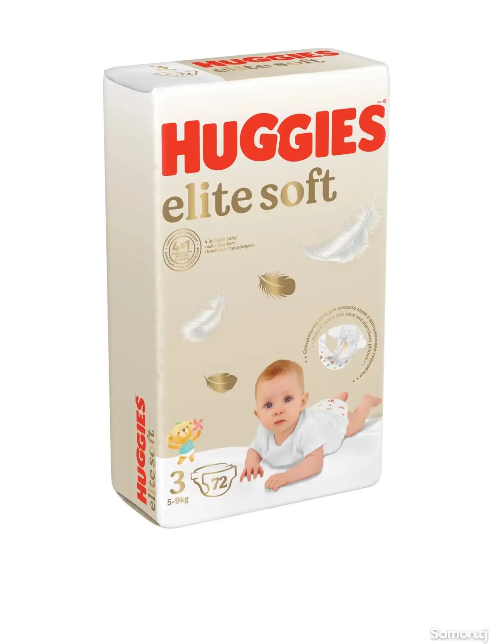 Подгузники Huggies Elite Soft