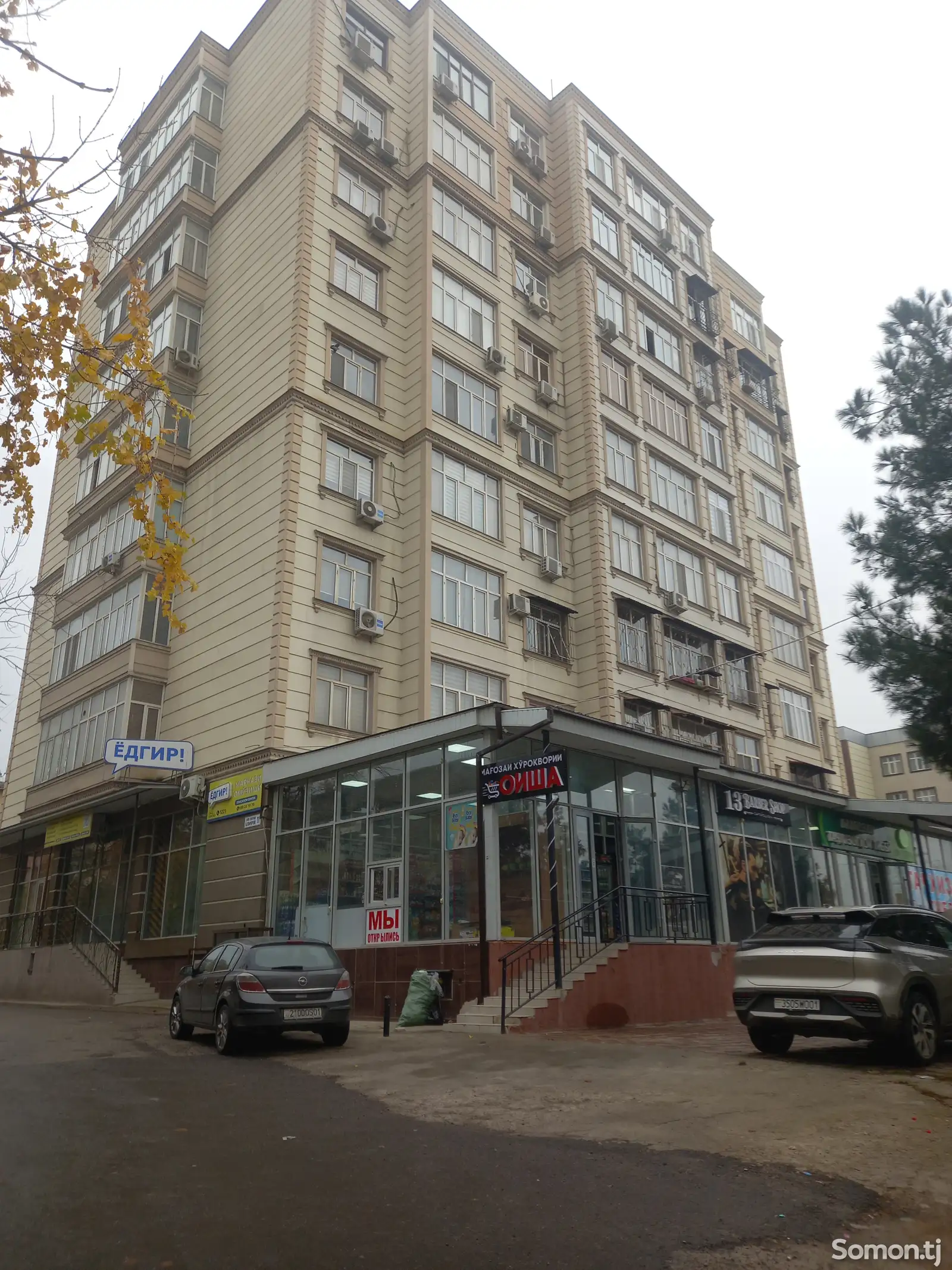 3-комн. квартира, 8 этаж, 82 м², 84 мкр-1