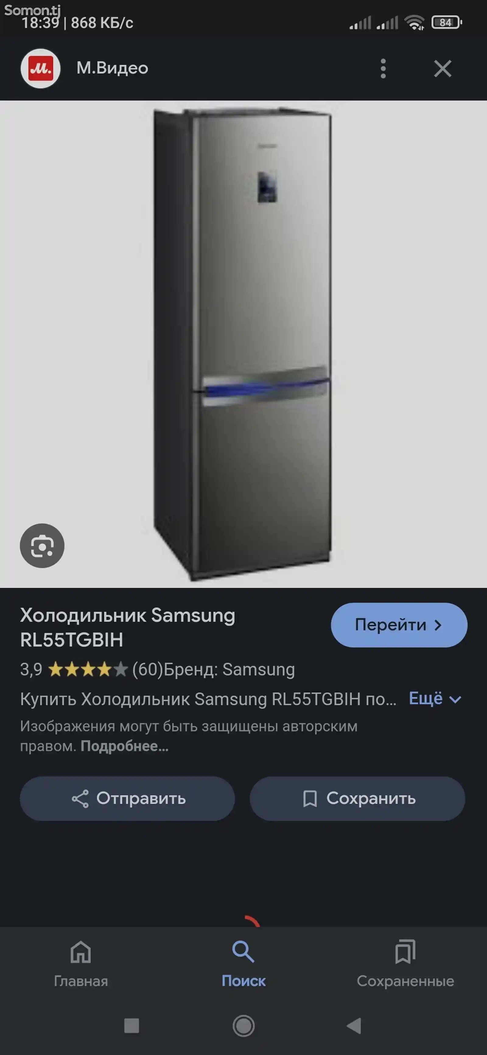 Холодильник Samsung 270 литровый-1