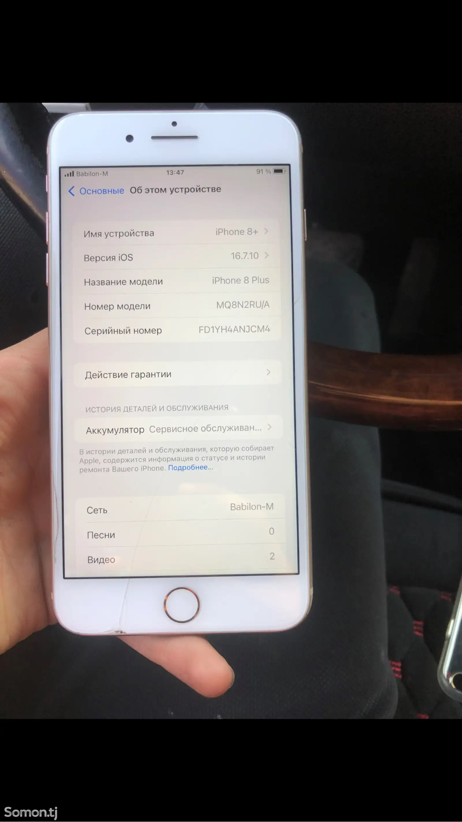 Apple iPhone 8 plus, 64 gb, Gold-5