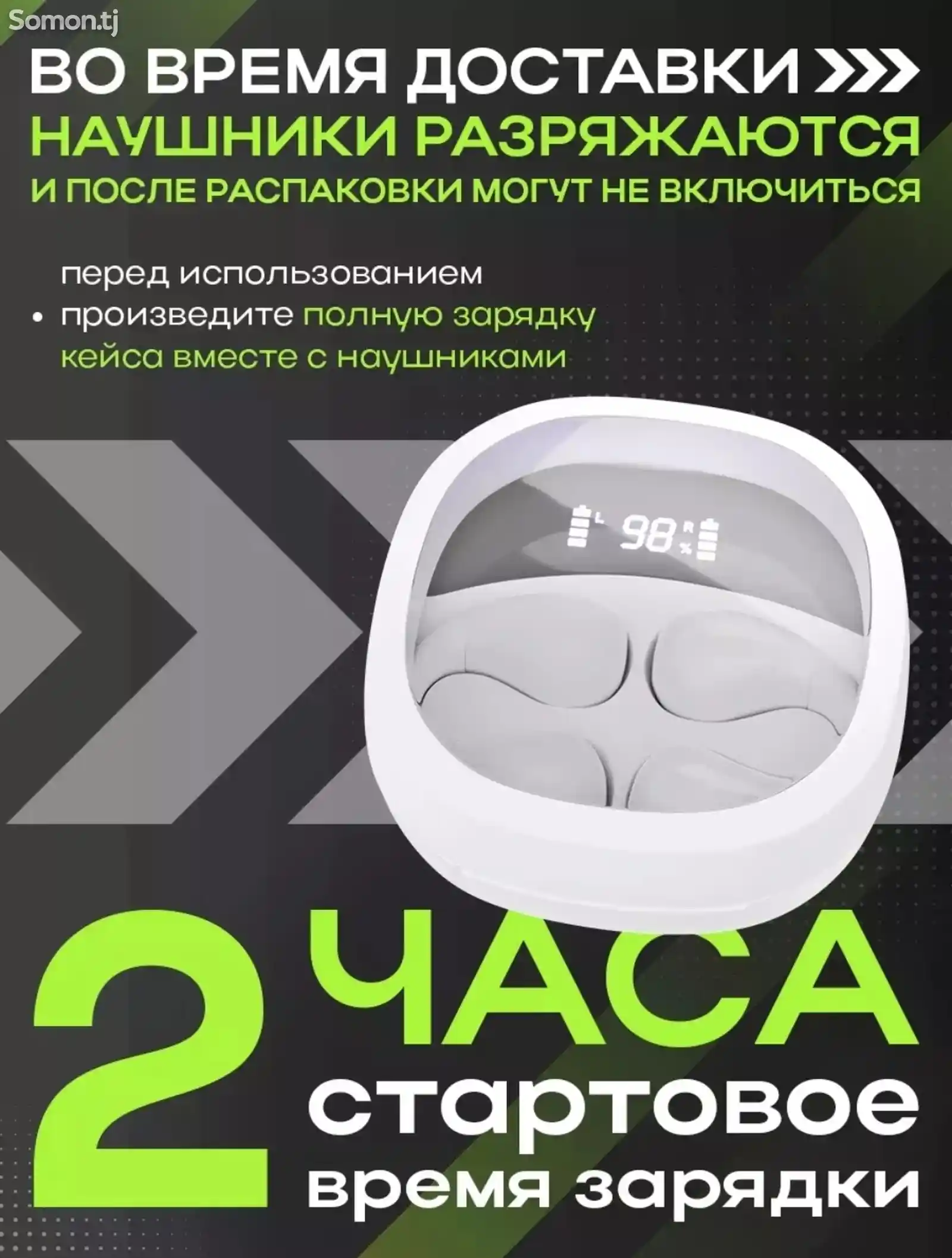 Беспроводные блютуз наушники-4