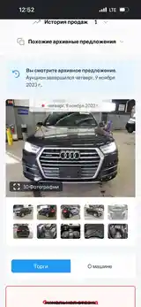 Audi Q7, 2018-14