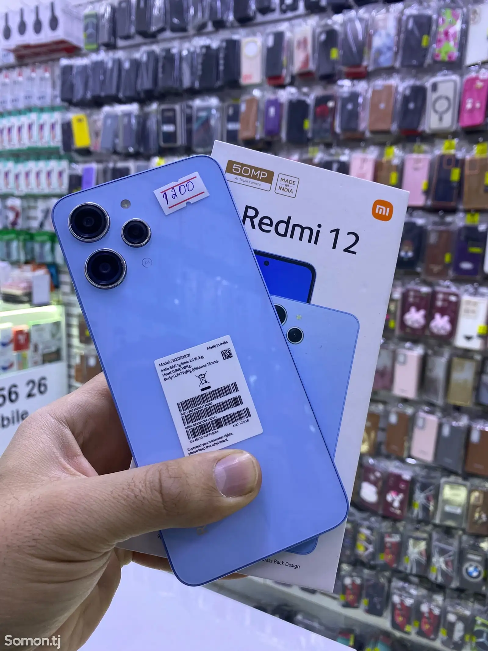 Xiaomi Redmi 12