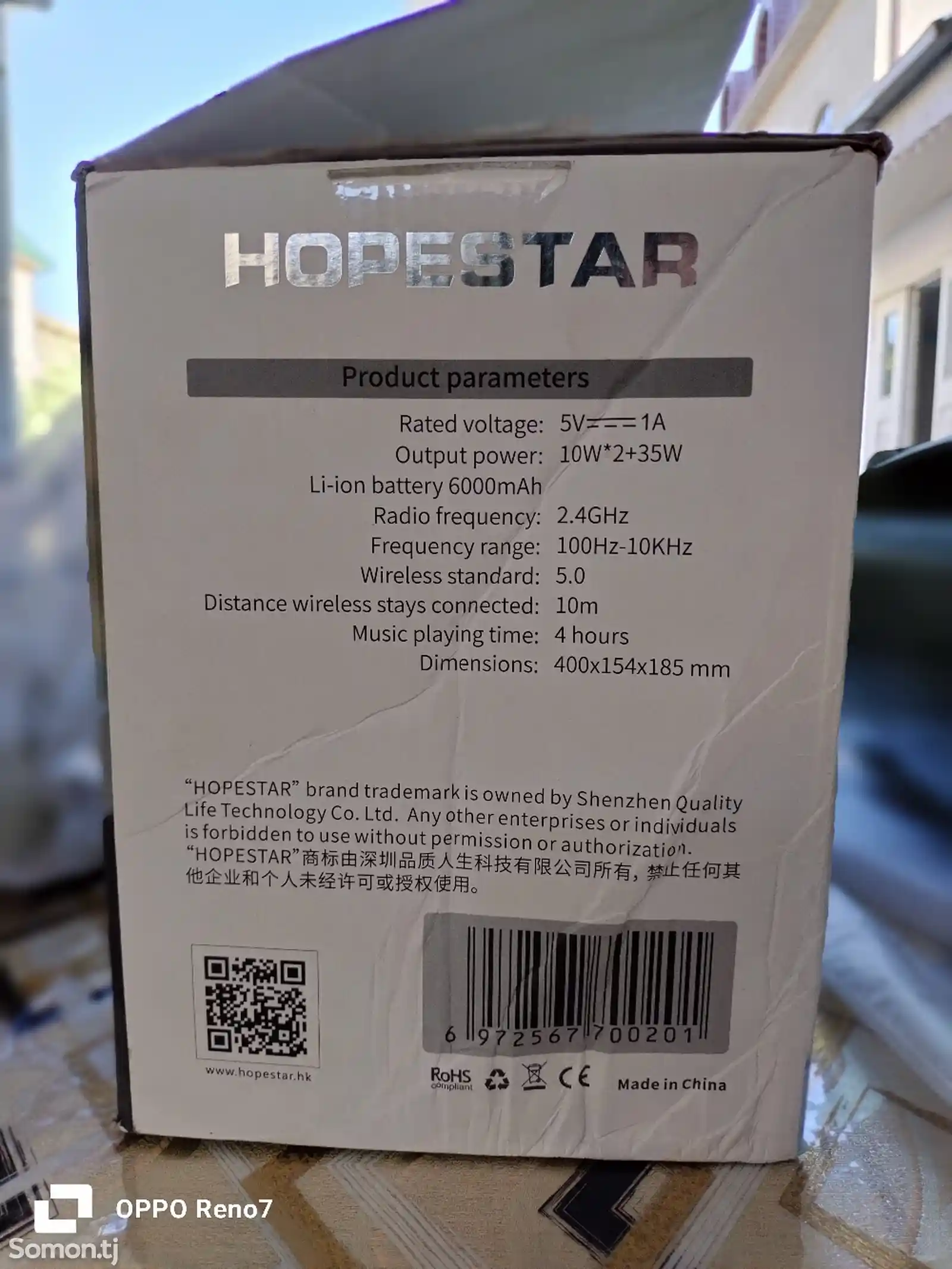 Колонка Hopestar A6 Pro-6