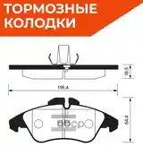 Колодки тормозные передние Sangsin Brake-2