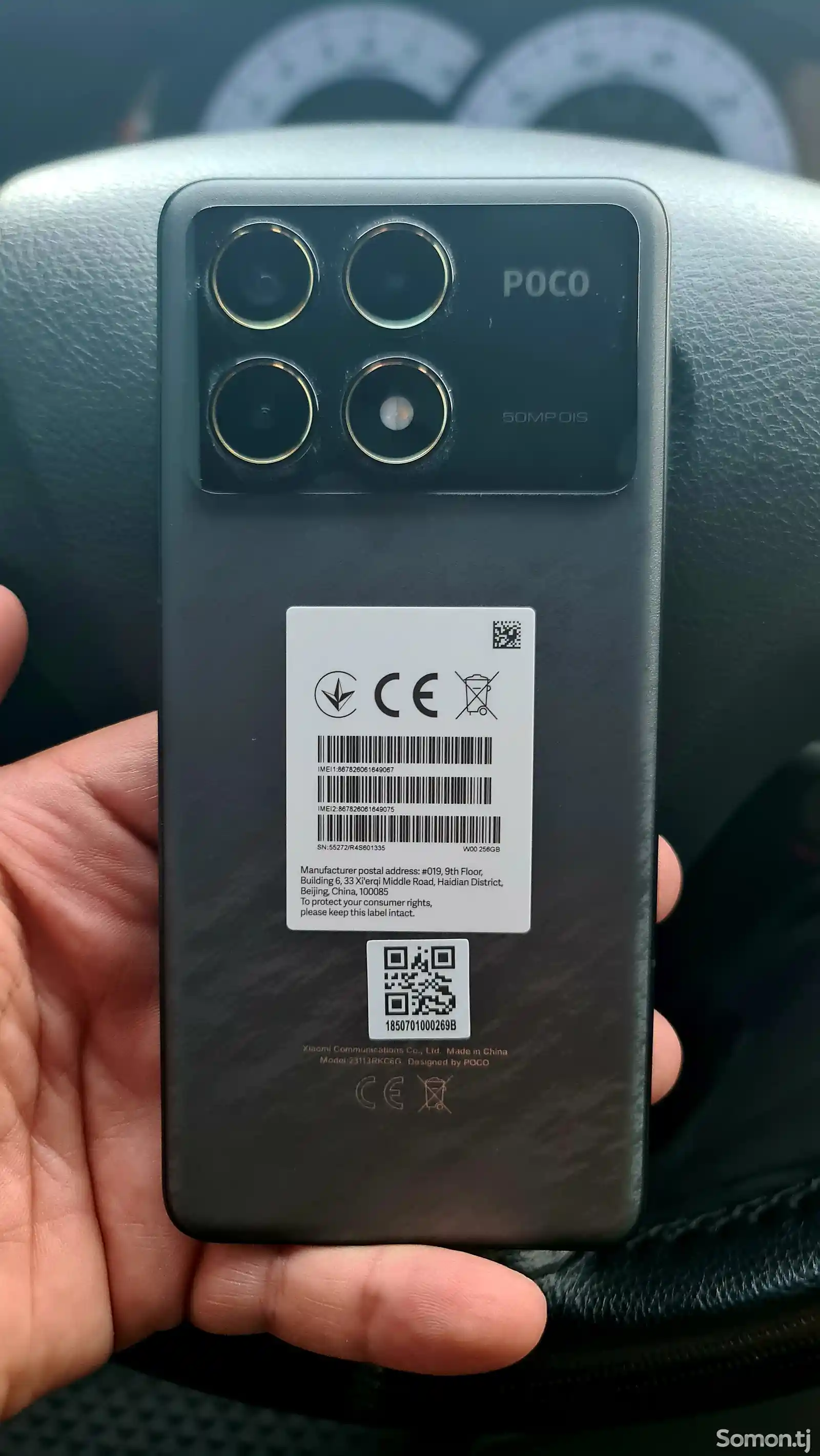 Xiaomi Poco F6 Pro, 12/256gb-3