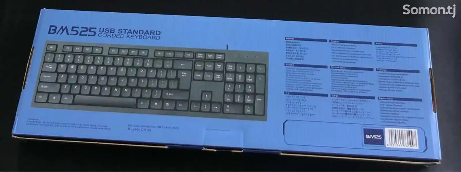 Клавиатура для компьютер с кабель и Android сотовый телефон-2