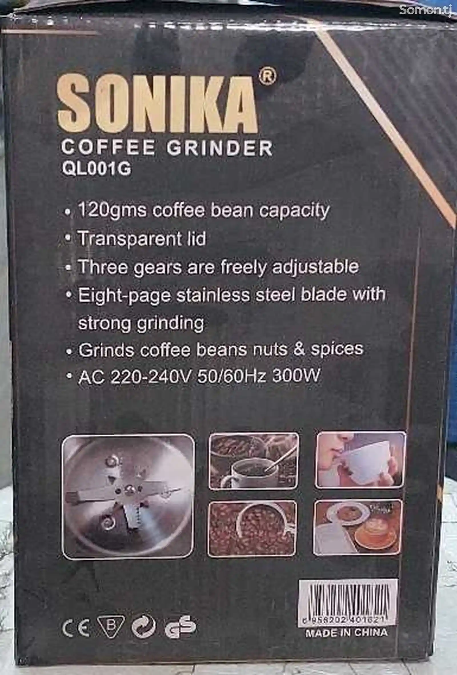 Кофемолка sonika-GL001G-5