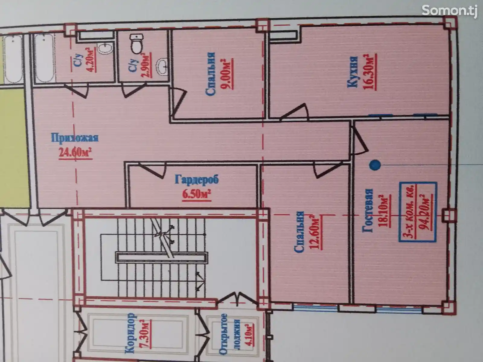 2-комн. квартира, 10 этаж, 65 м², куч. М. Турсунзода-2