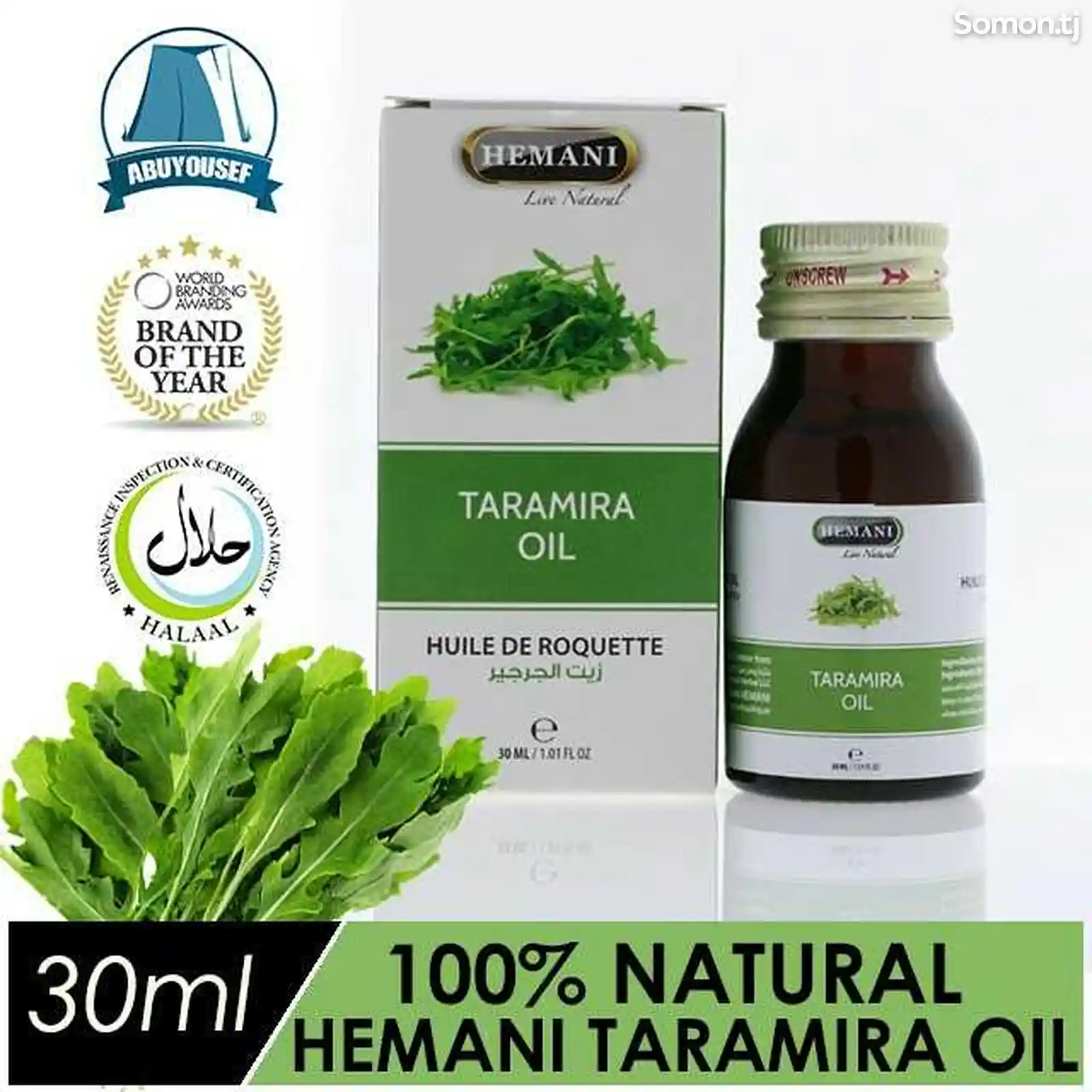 Масло усьмы Taramira oil-5