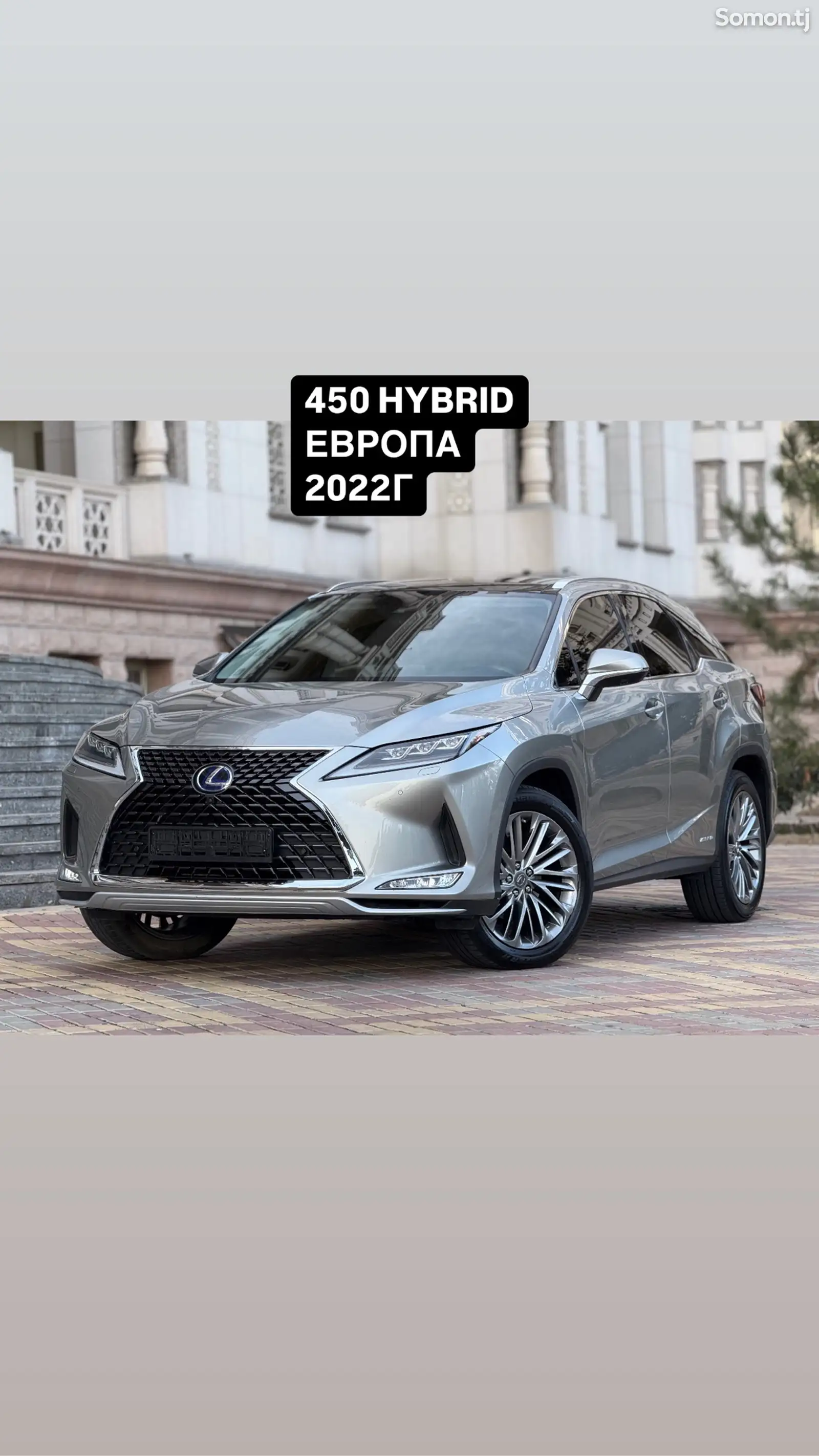 Lexus RX series, 2022-1