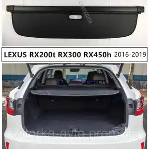 Шторка багажа от Lexus rx350