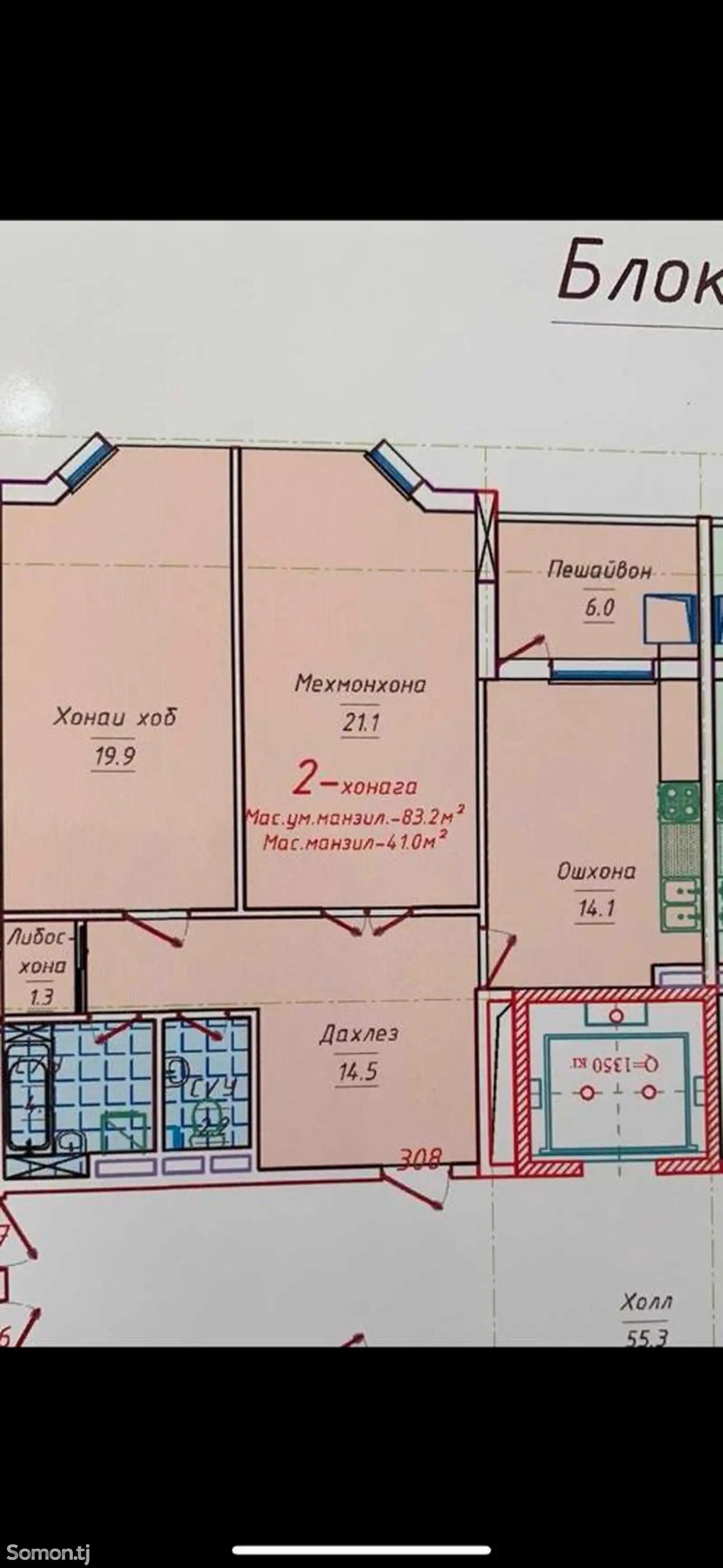 2-комн. квартира, 6 этаж, 85 м², И. Сомони-3