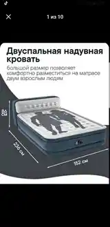 Надувная кровать с насосом для сна двуспальная 64448 Intex 64317937 купить в инт-3