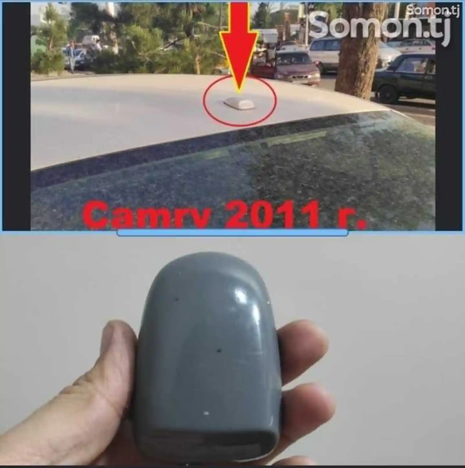 Антенна на Toyota Camry 2 2007-2011