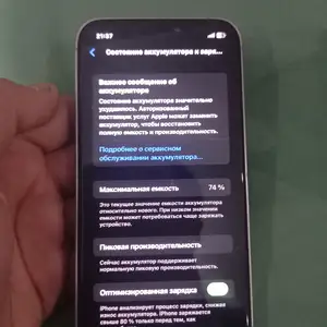 Apple IPhone Xr в корпусе 15 pro