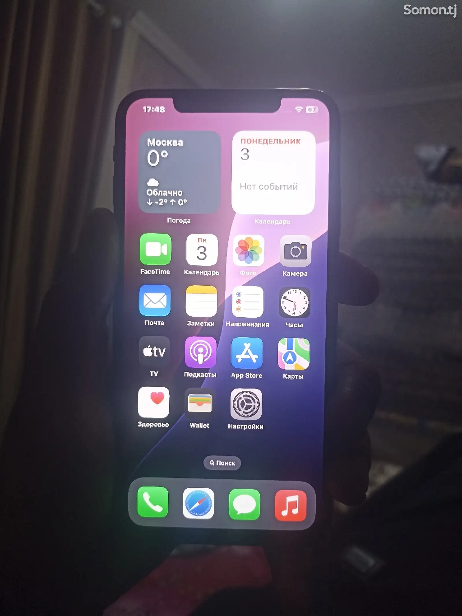 Apple iPhone Xs Max, 256 gb, Gold-1